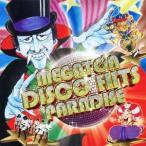 Various Artists ＜完全版＞僕らのMEGA DISCO HITS! MEGATON DISCO HITS PARADISE CD