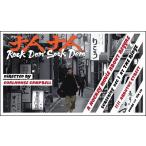 Various Artists JA JA ROCK DEM 'SOCK DEM' DVD