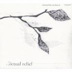 sakanoshita norimasa Actual Relief CD