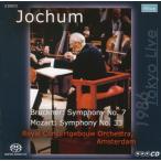 オイゲン・ヨッフム Mozart: Symphony No.33; Bruckner: Symphony No.7＜限定盤＞ SACD