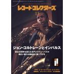  запись * collectors 2011 год 11 месяц номер Magazine