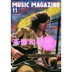 MUSIC MAGAZINE 2011 год 11 месяц номер Magazine