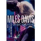 .... миля s* Davis * диск * гид Magazine