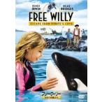 フリー・ウィリー 自由への旅立ち DVD