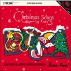 Various Artists Рождество * in *bosaCD