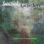 Secret Gardensongs*f ром *a* Secret * сад SHM-CD