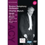 ショッピングリンツ シャルル・ミュンシュ ヘンデル: 組曲《水上の音楽》、モーツァルト: 交響曲第36番《リンツ》、第38番《プラハ》 DVD