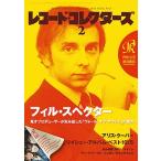  запись * collectors 2012 год 2 месяц номер Magazine