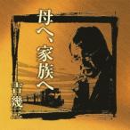 µÈ´ö»° ·ÝǽÀ¸³è40¼þǯµÇ°¥¢¥ë¥Ð¥àII Êì¤Ø¡¢²È²¤Ø CD