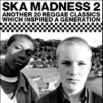 Various Artists Ska Madness Vol.2 CD