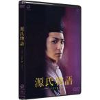 源氏物語 千年の謎 DVD