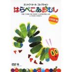  Eric * Karl коллекция. .......li тормозные колодки версия < обычная версия > DVD