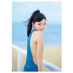 川口春奈 川口春奈写真集 「haruna」 Book