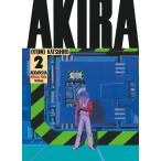 大友克洋 AKIRA(2) COMIC