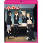 ショッピングけいおん 映画けいおん!＜初回限定版＞ Blu-ray Disc