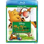  Tiger Movie / Винни Пух. .. было использовано специальный * выпуск [Blu-ray Disc+DVD] Blu-ray Disc * привилегия есть 