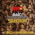 Various Artists PENTHOUSE SELECTION mixed by RIO from KING LIFE STAR CD