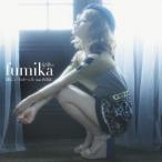 fumika 隣にいたかった feat.WISE＜通常盤＞ 12cmCD Single