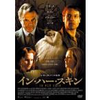 IN HER SKIN/イン・ハー・スキン DVD