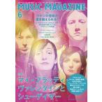 MUSIC MAGAZINE 2012 год 6 месяц номер Magazine