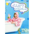 mi когда разряд!...? off ro лыжи DVD