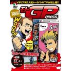 モトGP PRESS VOL.01 DVD