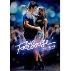 フットルース 夢に向かって DVD