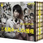 嵐 相葉雅紀 ドラマ Blu-ray BOX/三毛猫ホームズの推理 12/10/24