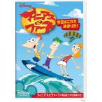 finias. мех b/ сейчас день. это . договоренность .! DVD * привилегия есть 