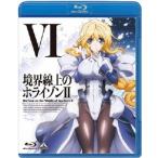 境界線上のホライゾンII 6<通常版> Blu-ray Disc 境界線上のホライゾンII 6<通常版> Blu-ray Disc