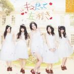 SKE48 キスだって左利き ［CD+DVD］＜初回生産限定盤T