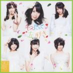 SKE48 キスだって左利き ［CD+DVD］＜初回生産限定盤T