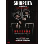 . flat futoshi SHINPEITA × DJ YUTAKA REVENGE -ONE MAN SHOW- DVD