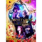GARNET CROW GARNET CROW livescope 2012〜the tales of memories〜 DVD
