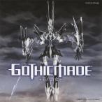  Nagaoka .. цветок. поэзия женщина go Dick me-do оригинал * саундтрек CD