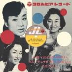 美空ひばり 上海 MEG-CD