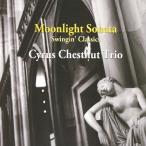 Cyrus Chestnut Trio месяц свет. sonata CD