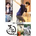 声宣! Vol.2 〜Dii SPORTS〜＜通常版＞ DVD