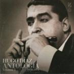 Hugo Diaz アンソロジー 後期録音集 Vol.5 : 1970-1971 CD