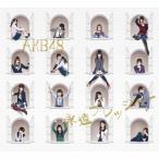 AKB48 永遠プレッシャー ＜TYPE-A＞ ［CD+DVD］ 12cmC