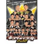 国内盤DVD] キングオブコント 2012 〈2枚組〉 [2枚組] - 最安値・価格
