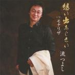 ...........12cmCD Single