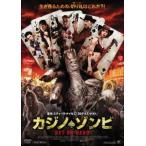 カジノ・ゾンビ BET OR DEAD DVD