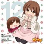 浅倉杏美 PETIT IDOLM@STER Twelve Seasons! Vol.12 12cmCD Single 浅倉杏美 PETIT IDOLM@STER Twelve Seasons! Vol.12 12cmCD Single