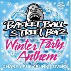 B.B.S.B チャラ♀アゲ♂PUNK COVERS WINTER PARTY ANTHEM CD