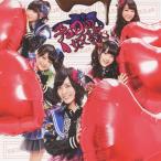 SKE48 チョコの奴隷 (Type-A) ［CD+DVD］＜初回生産限