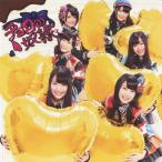 SKE48 チョコの奴隷 (Type-C) ［CD+DVD］＜初回生産限