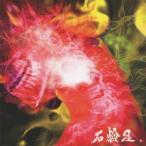 石鹸屋 アウェイク 12cmCD Single