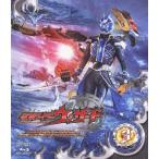 仮面ライダーウィザード Volume3 Blu-ray Disc