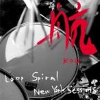 航 (PE'Z) Loop Spiral New York Sessions ［CD+CD-ROM］ CD